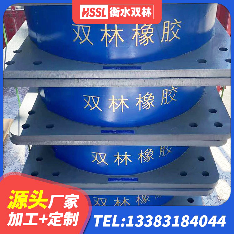 六枝特区LRB700铅芯隔震支座生产厂家 六枝特区预制楼梯隔震支座 六枝特区HDR1300高阻尼橡胶隔震支座 六枝特区减振隔震支座厂家 - 第2张
