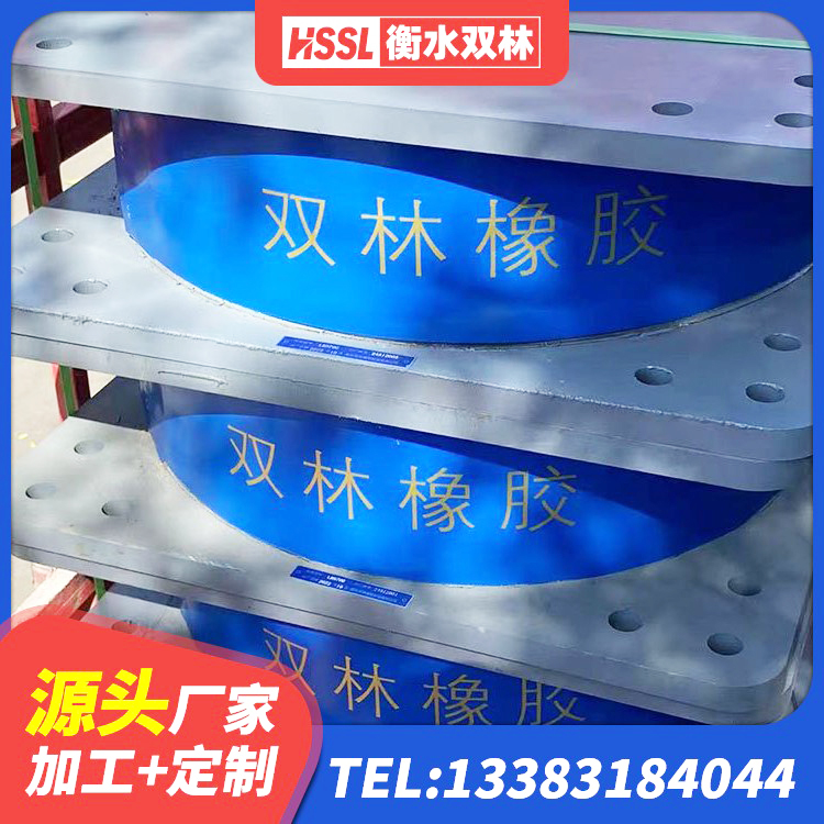 六枝特区防震支座LRB700 六枝特区建筑铅芯橡胶隔震支座LRB500源头工厂 六枝特区HDR1500高阻尼隔震支座源头工厂 六枝特区圆形隔震橡胶支座多少钱 - 第1张