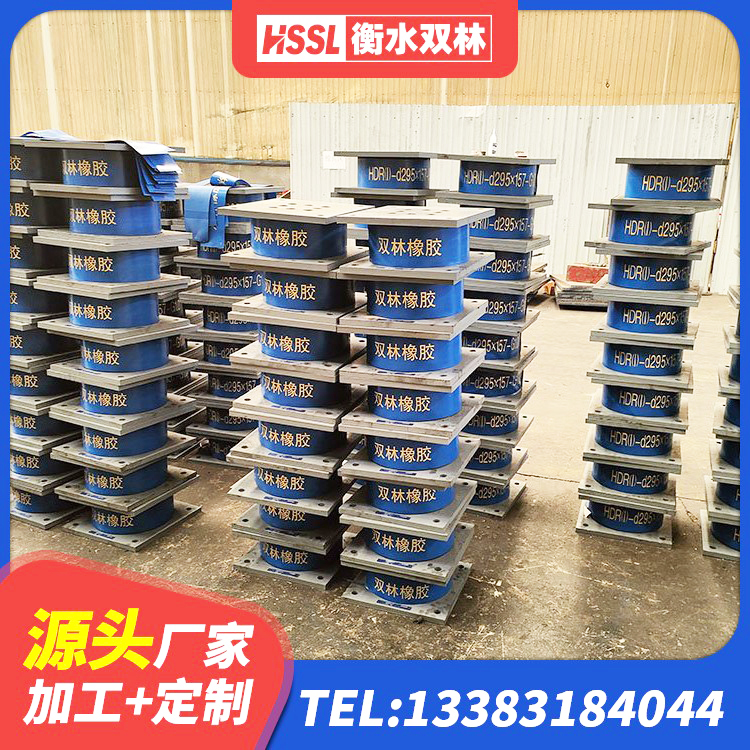 六枝特区建筑楼体隔震支座厂家 六枝特区LRB400成品铅芯隔震支座源头工厂 六枝特区Y4Q铅芯橡胶隔震支座厂家 六枝特区LNR1400隔震支座厂家电话 - 第1张