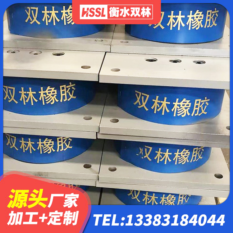 六枝特区高阻尼橡胶隔震支座什么价格 六枝特区建筑隔震支座LNR源头工厂 六枝特区建筑非连续端铅芯隔震支座源头工厂 六枝特区LNR系列水平分散型橡胶隔震支座厂家 - 第6张