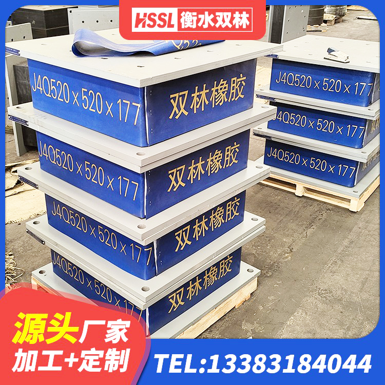 六枝特区LRB700铅芯隔震支座生产厂家 六枝特区预制楼梯隔震支座 六枝特区HDR1300高阻尼橡胶隔震支座 六枝特区减振隔震支座厂家 - 第6张