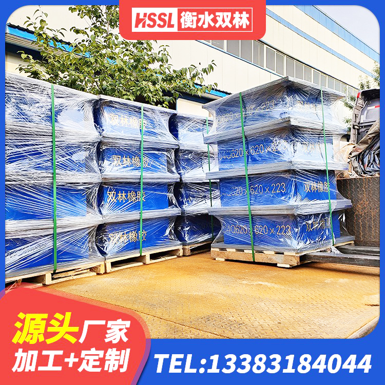 六枝特区HDR400支座源头工厂 六枝特区房屋隔震支座厂家 六枝特区LNR1500天然隔震支座源头工厂 六枝特区LNR型橡胶隔震支座厂家 - 第4张