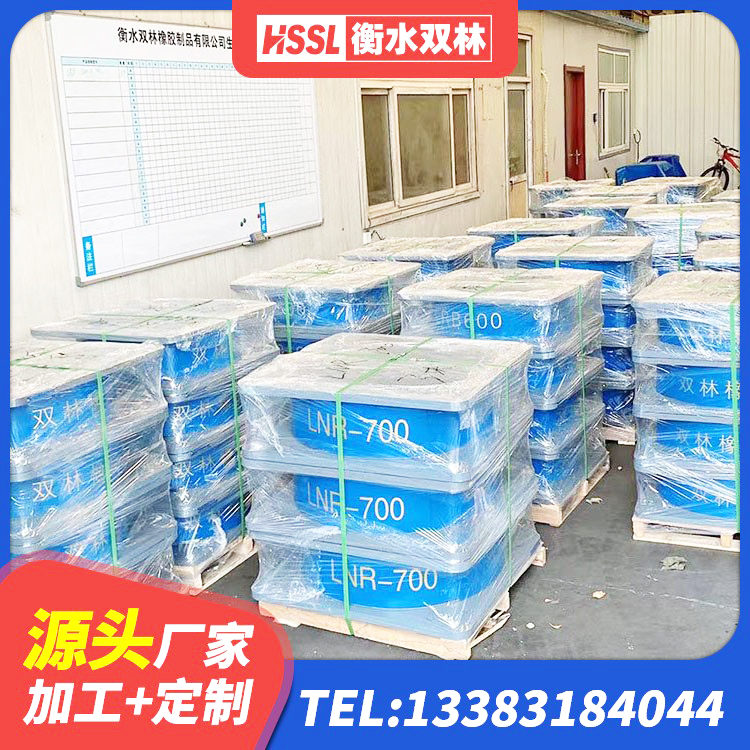 六枝特区教学楼隔震支座 六枝特区建筑隔震支座II型生产厂家 六枝特区LRB1300支座源头工厂 六枝特区房屋支座源头工厂 - 第1张