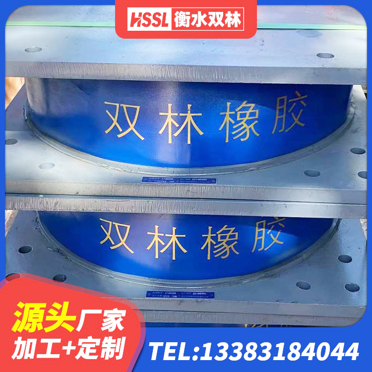 六枝特区叠层隔震橡胶支座生产厂家 六枝特区II型LRB铅芯隔震支座生产厂家 六枝特区建筑防震隔震支座源头工厂 六枝特区橡胶隔震支座LNRD420厂家 - 第1张