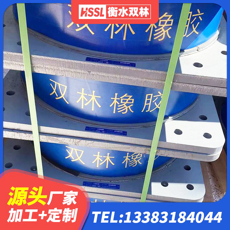 六枝特区建筑抗震橡胶隔震支座 六枝特区房屋建筑隔震支座源头工厂 六枝特区建筑隔振橡胶隔震支座 六枝特区建筑抗震支座LNR800厂家 - 第3张
