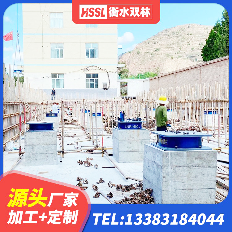 六枝特区高阻尼建筑橡胶隔震支座厂家 六枝特区LNR800天然橡胶隔震支座厂家电话 六枝特区减隔震阻尼支座 六枝特区HDR橡胶支座什么价格 - 第7张