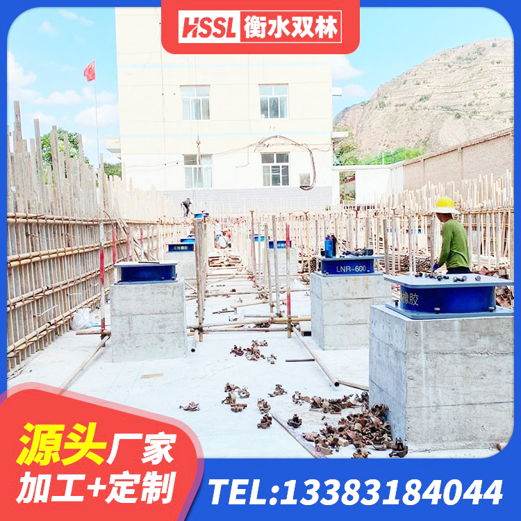 六枝特区高阻尼橡胶隔震支座什么价格 六枝特区建筑隔震支座LNR源头工厂 六枝特区建筑非连续端铅芯隔震支座源头工厂 六枝特区LNR系列水平分散型橡胶隔震支座厂家 - 第9张