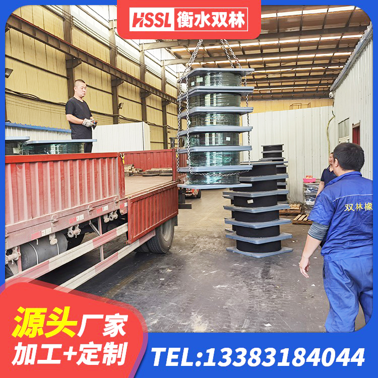 六枝特区HDR400支座源头工厂 六枝特区房屋隔震支座厂家 六枝特区LNR1500天然隔震支座源头工厂 六枝特区LNR型橡胶隔震支座厂家 - 第3张
