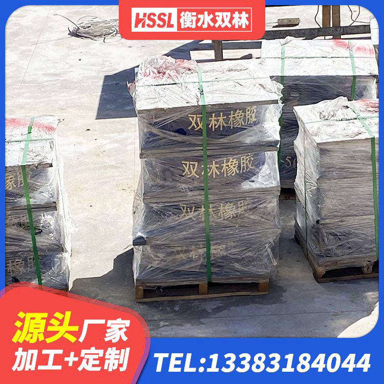 六枝特区橡胶隔振支座源头工厂 六枝特区建筑隔震支座LBR生产厂家 六枝特区建筑减隔振橡胶隔震支座 六枝特区建筑隔震支座制造商生产厂家 - 第8张