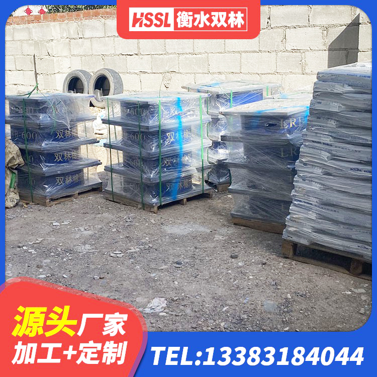 六枝特区叠层隔震橡胶支座生产厂家 六枝特区II型LRB铅芯隔震支座生产厂家 六枝特区建筑防震隔震支座源头工厂 六枝特区橡胶隔震支座LNRD420厂家 - 第5张