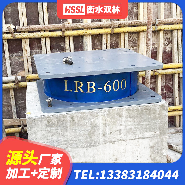 六枝特区HDR800高阻尼建筑隔震支座源头工厂 六枝特区LRB1400隔震支座多少钱 六枝特区LNR橡胶隔震支座1500生产厂家 六枝特区LNR1500天然隔震支座源头工厂 - 第2张