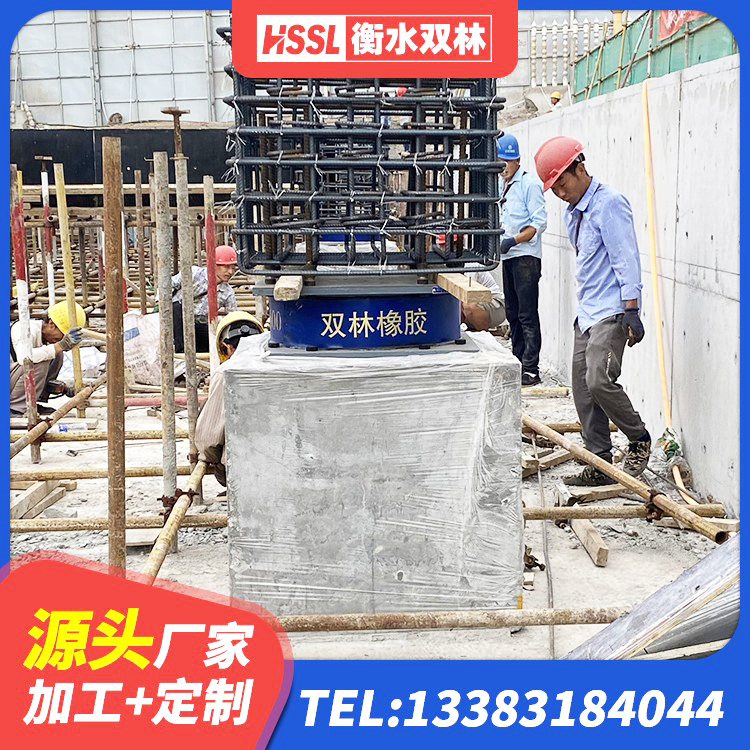 六枝特区教学楼隔震支座 六枝特区建筑隔震支座II型生产厂家 六枝特区LRB1300支座源头工厂 六枝特区房屋支座源头工厂 - 第7张