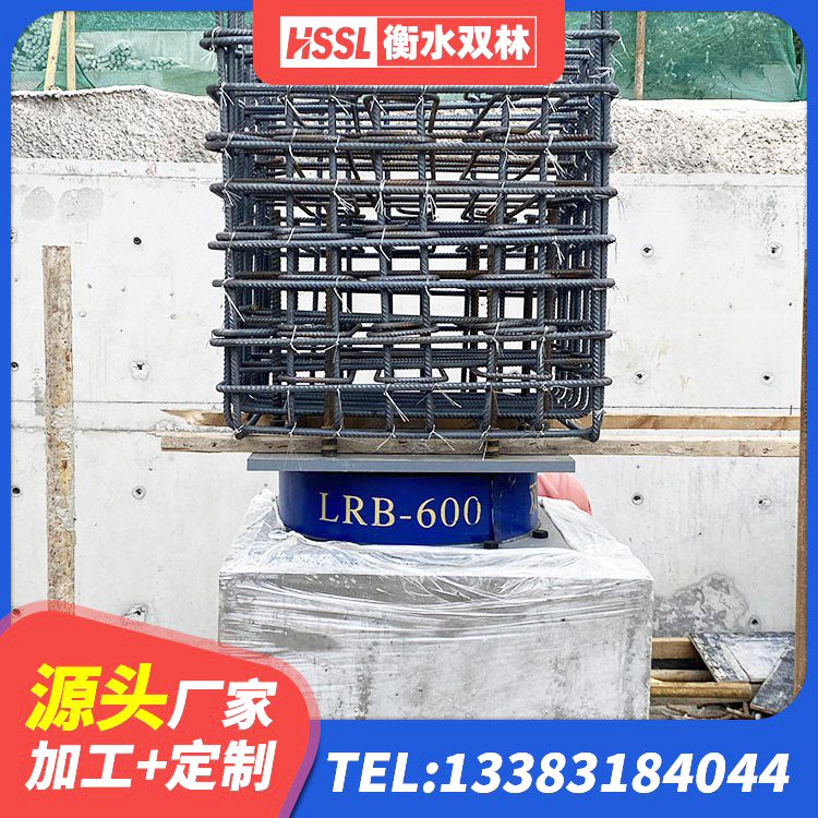 六枝特区钢结构减震支座多少钱 六枝特区LNR天然隔震支座什么价格 六枝特区橡胶隔震支座哪里好 六枝特区橡胶抗震支座厂商生产厂家 - 第4张