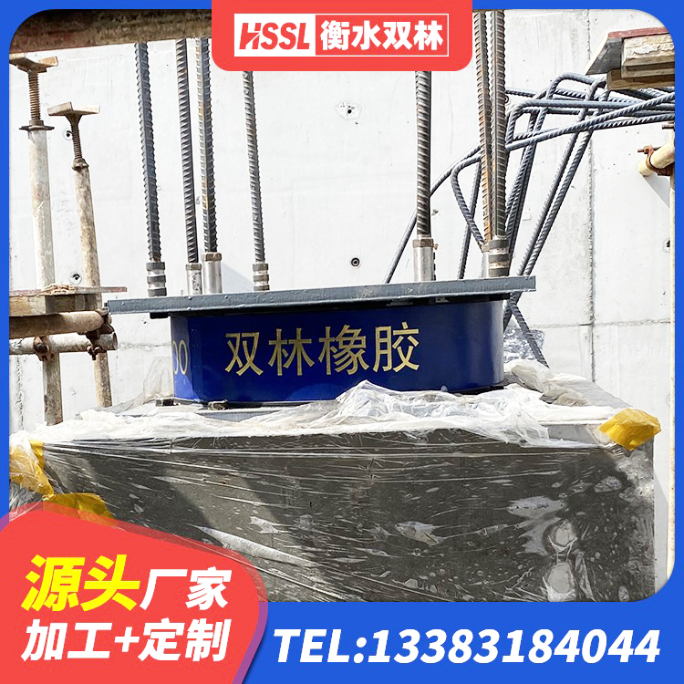 六枝特区防震支座LRB700 六枝特区建筑铅芯橡胶隔震支座LRB500源头工厂 六枝特区HDR1500高阻尼隔震支座源头工厂 六枝特区圆形隔震橡胶支座多少钱 - 第2张