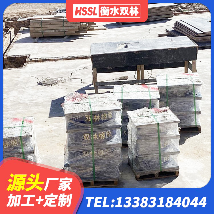 六枝特区HDR400支座源头工厂 六枝特区房屋隔震支座厂家 六枝特区LNR1500天然隔震支座源头工厂 六枝特区LNR型橡胶隔震支座厂家 - 第2张