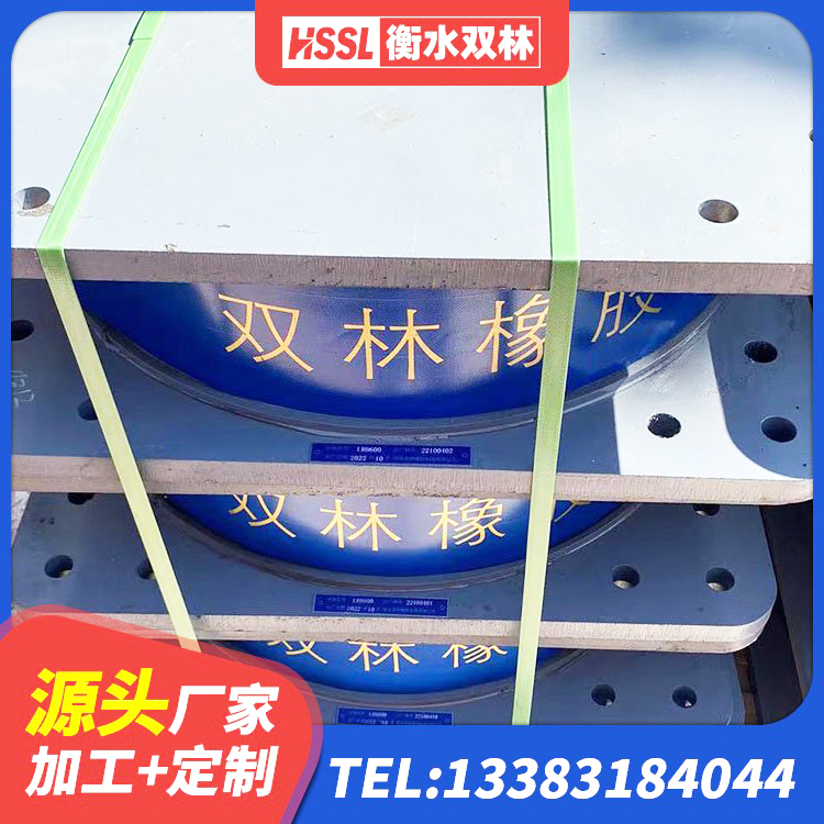 六枝特区高阻尼橡胶隔震支座什么价格 六枝特区建筑隔震支座LNR源头工厂 六枝特区建筑非连续端铅芯隔震支座源头工厂 六枝特区LNR系列水平分散型橡胶隔震支座厂家 - 第10张