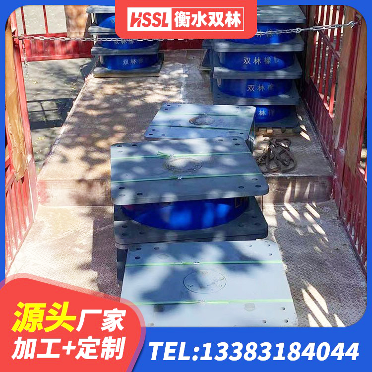 六枝特区建筑抗震橡胶隔震支座 六枝特区房屋建筑隔震支座源头工厂 六枝特区建筑隔振橡胶隔震支座 六枝特区建筑抗震支座LNR800厂家 - 第6张