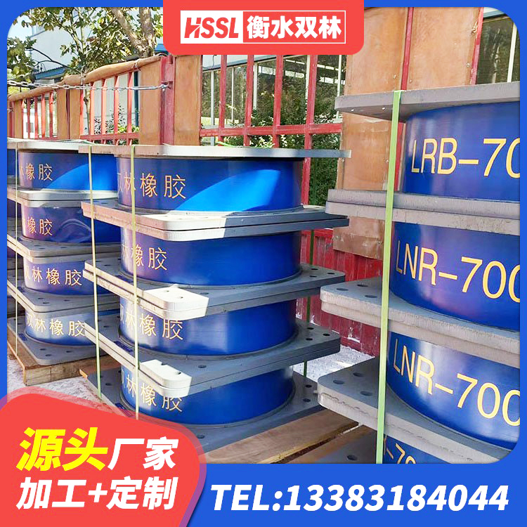 六枝特区教学楼隔震支座 六枝特区建筑隔震支座II型生产厂家 六枝特区LRB1300支座源头工厂 六枝特区房屋支座源头工厂 - 第3张