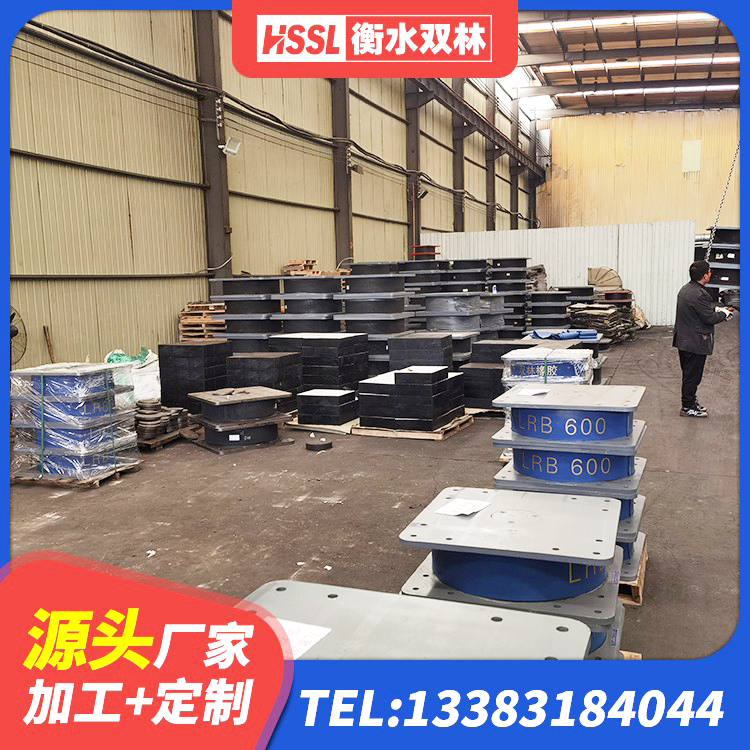 六枝特区建筑抗震橡胶隔震支座 六枝特区房屋建筑隔震支座源头工厂 六枝特区建筑隔振橡胶隔震支座 六枝特区建筑抗震支座LNR800厂家 - 第5张