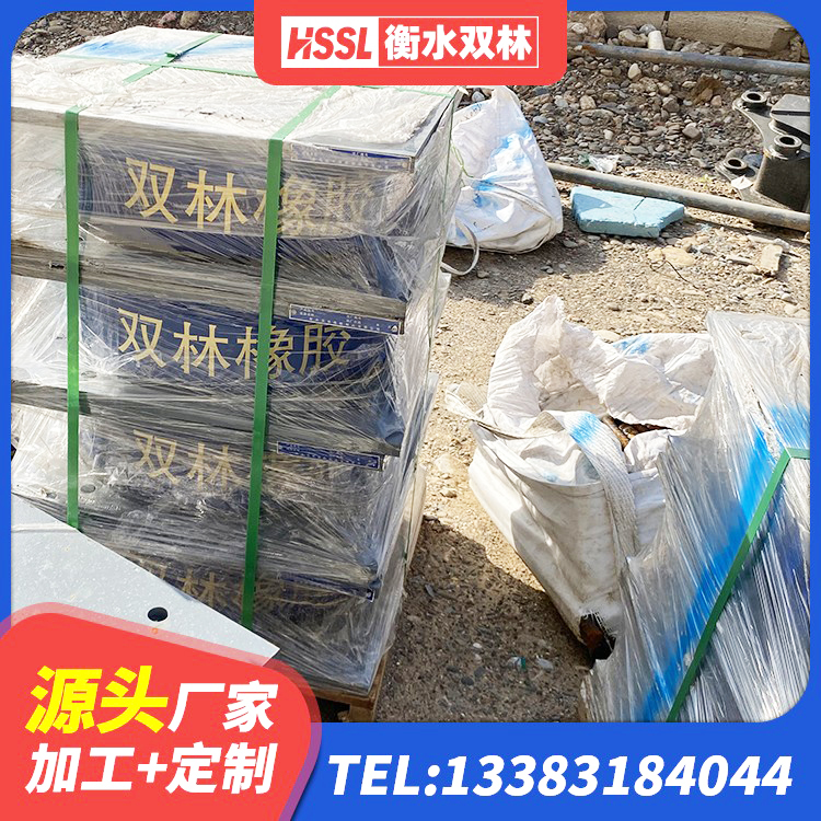 六枝特区HDR1500高阻尼隔震支座厂家 六枝特区隔震支座LRB700多少钱 六枝特区HDR-D200-H高阻尼橡胶隔震支座生产厂家 六枝特区LNR1400支座厂家电话 - 第5张