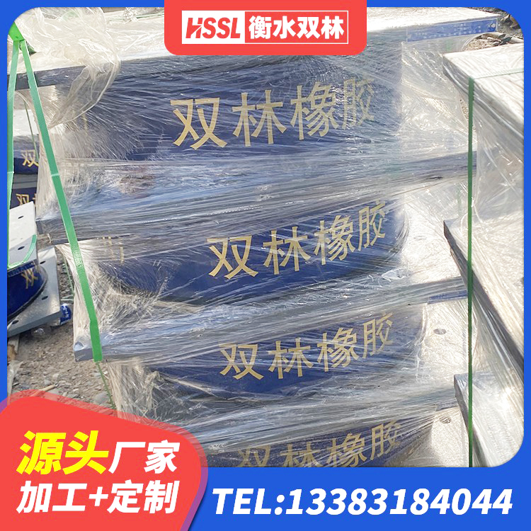 六枝特区LRB隔震支座1400厂家 六枝特区水平力分散型橡胶支座生产厂家 六枝特区LRB1000隔震支座什么价格 六枝特区幼儿园抗震支座 - 第6张