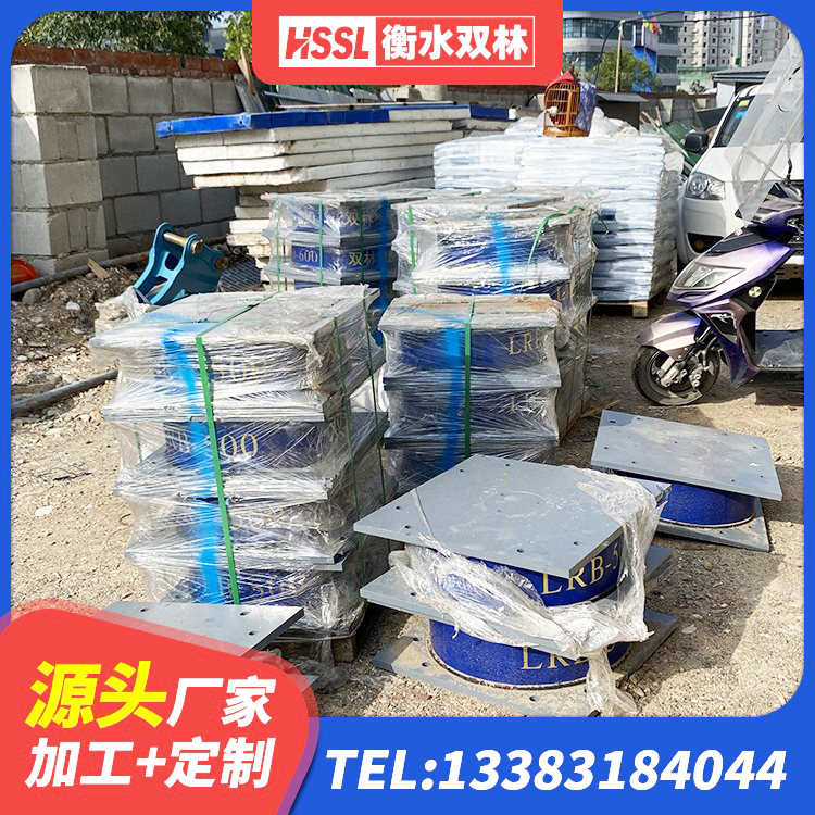 六枝特区非连续端铅芯橡胶隔震支座源头工厂 六枝特区建筑铅芯减橡胶隔震支座生产厂家 六枝特区高阻尼HDR隔震支座什么价格 六枝特区LRB1400隔震支座多少钱 - 第3张